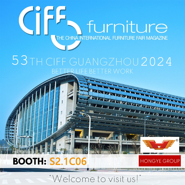 Hongye Furniture Group a participé à la 53e exposition internationale du meuble de Guangzhou