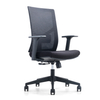 Chaise de bureau de la série JUEDU CHAIR |L645*D695*H995/1090(mm)