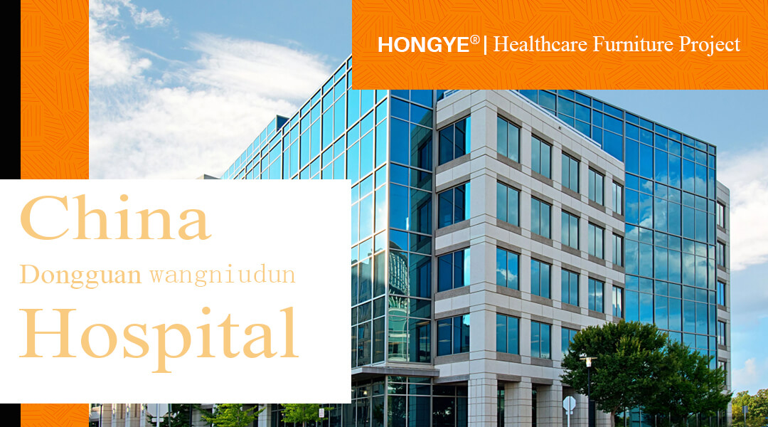 Hongye crée un environnement hospitalier de santé vert