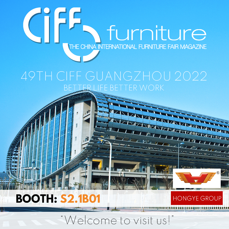 Hongye Group au 49e Salon international du meuble de Chine