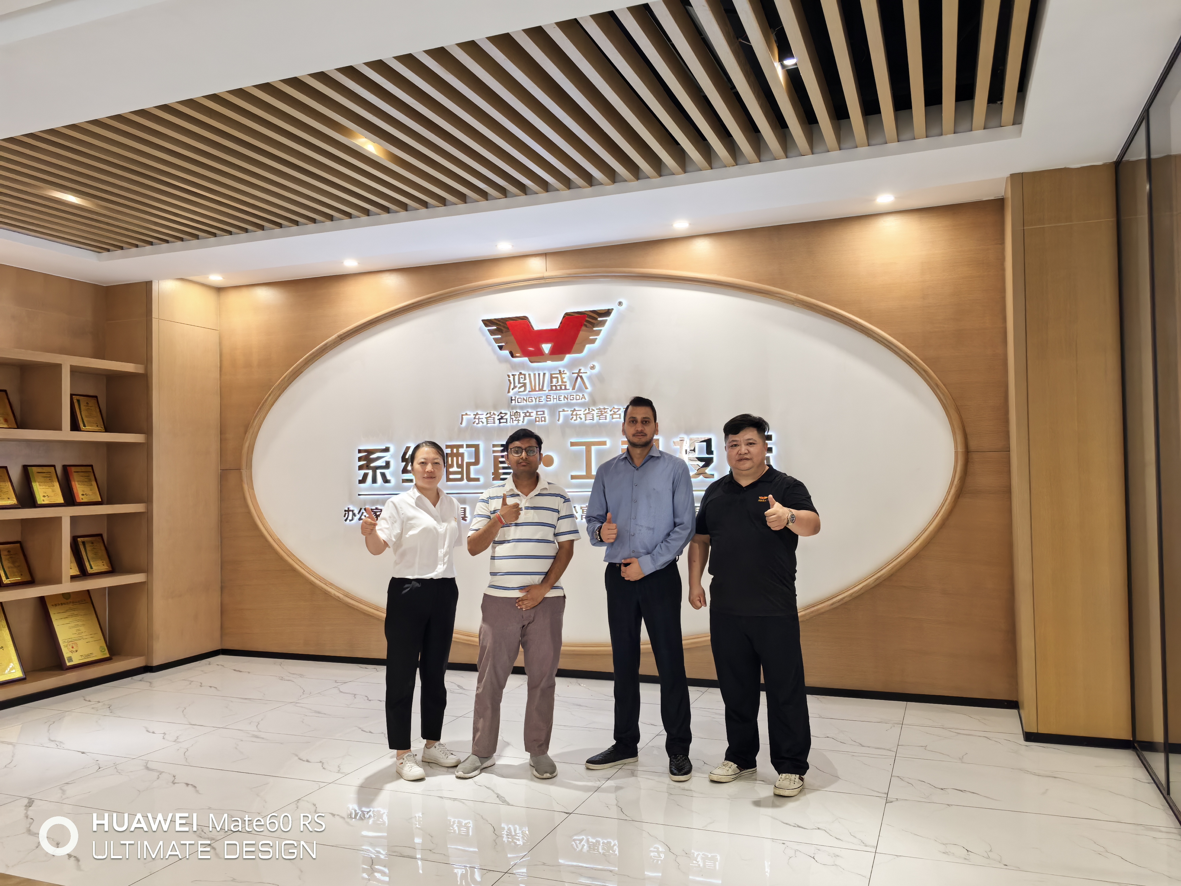 微信图片_20250506155841