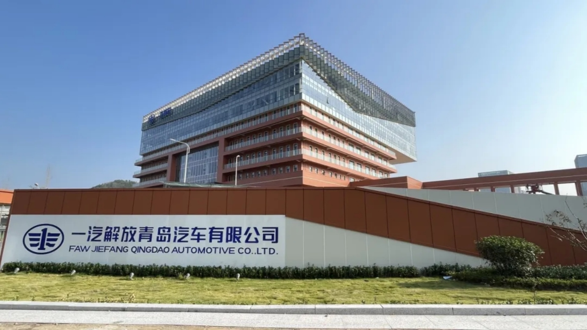 FAW Jiefang (Qingdao) Institut de développement des véhicules commerciaux | Projet de bureau par Hongye Furniture