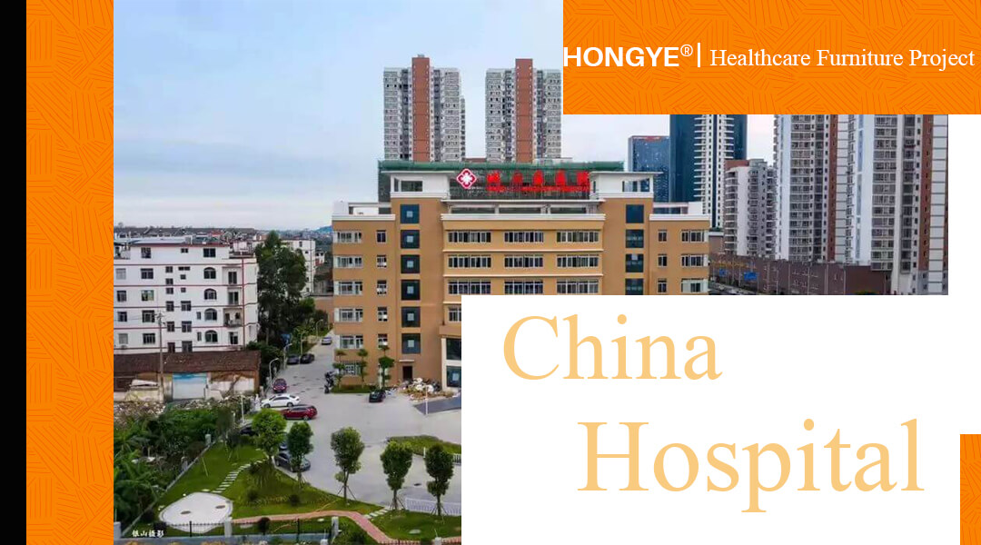 Hongye a fourni du mobilier de santé et a conclu une coopération gagnant-gagnant avec l'hôpital du district de Fujian Putian Chengxiang