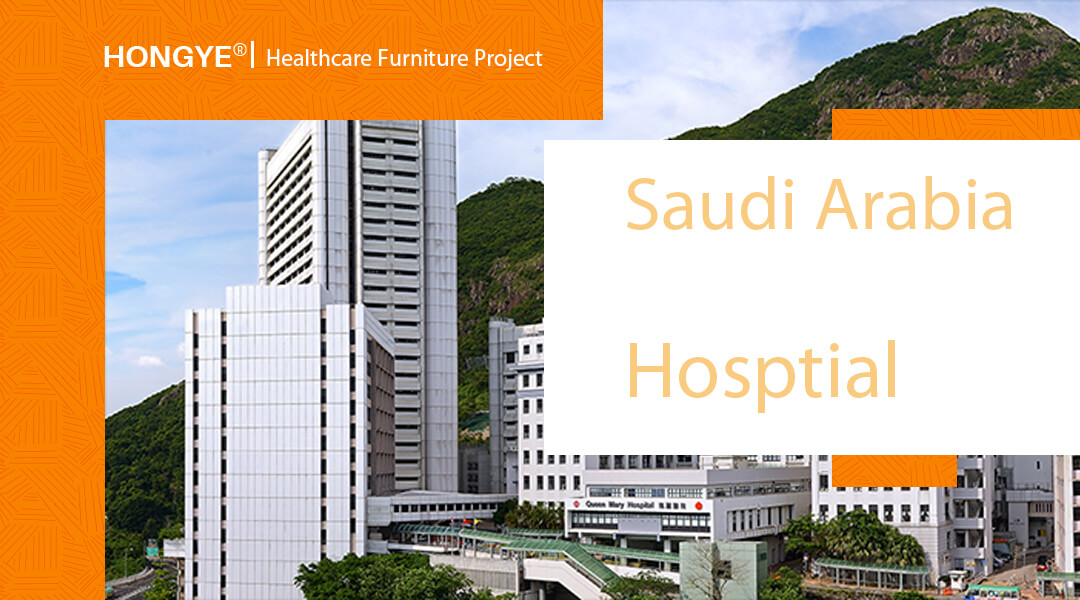 Transformer les espaces de soins de santé : une étude de cas d'un projet saoudien